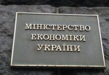Минэкономики подсчитало ВВП Украины за 2021 год