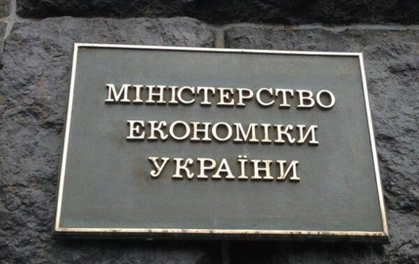 Минэкономики подсчитало ВВП Украины за 2021 год Минэкономики подсчитало ВВП Украины за 2021 год