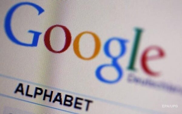 Alphabet в 2021 году получила рекордный доход Alphabet в 2021 году получила рекордный доход