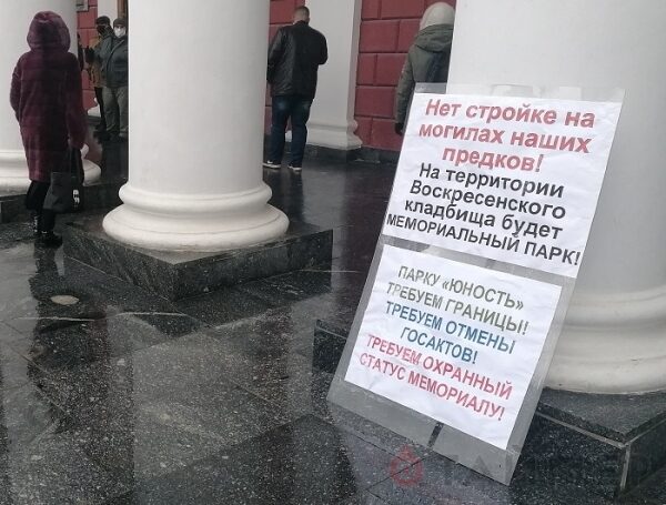 Перед мэрией Одессы проходят сразу три митинга Перед мэрией Одессы проходят сразу три митинга