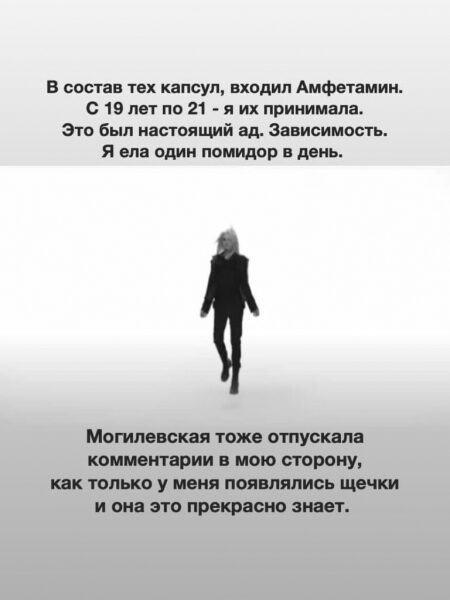 Могилевская прокомментировала обвинения экс-Зианджи Могилевская прокомментировала обвинения экс-Зианджи