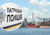 Назван самый криминальный город Украины