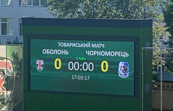 Тренувальний матч: «Оболонь» — «Чорноморець» — 0:0 Тренувальний матч: «Оболонь» — «Чорноморець» — 0:0