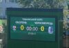 Тренувальний матч: «Оболонь» — «Чорноморець» — 0:0