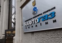 Что означает дефолт «Нефтегаза Украины»