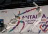 Спортсмени Одеської області стартували на чемпіонаті світу
