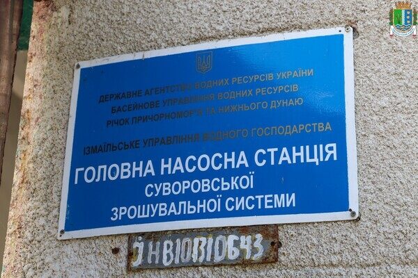 Два озера из Одесской области принудительно пополняют водой из-за критического состояния Два озера из Одесской области принудительно пополняют водой из-за критического состояния