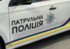 В Одессе задержали мужчину, который фотографировал места попадания ракет