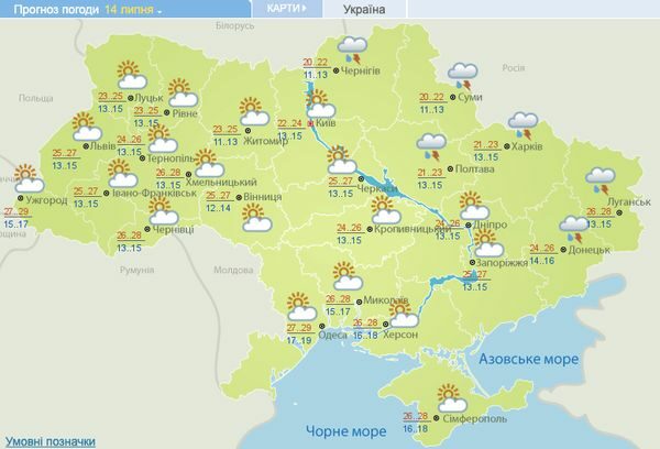 Після дощів до України повернеться спека: прогноз погоди на найближчий час