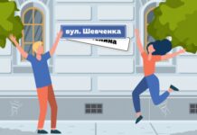 Улицы в Одессе будут переименовывать комплексно: что это значит