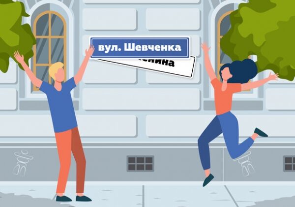 Улицы в Одессе будут переименовывать комплексно: что это значит Улицы в Одессе будут переименовывать комплексно: что это значит
