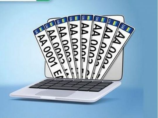 В Україні запрацював ще один важливий для водіїв сервіс