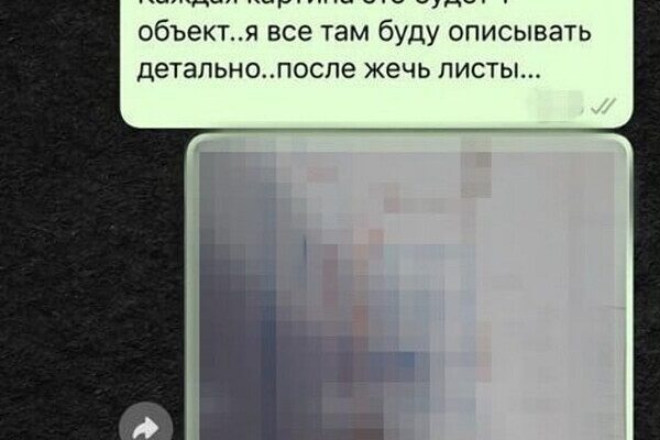 На юге Одесской области российский агент "наводил" удары дронов-камикадзе На юге Одесской области российский агент "наводил" удары дронов-камикадзе