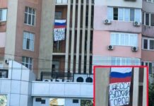 СБУ разоблачила агентурную сеть РФ, которая готовила провокации в Одессе ко дню рождения Путина