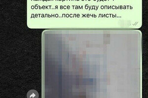 На юге Одесской области российский агент "наводил" удары дронов-камикадзе На юге Одесской области российский агент "наводил" удары дронов-камикадзе
