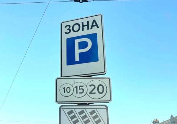 В Одессе начали устанавливать знаки на экспериментальных парковках В Одессе начали устанавливать знаки на экспериментальных парковках