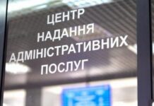 Новая услуга: жители Одесской области смогут заказать работника ЦНАП на дом