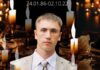 Еще один житель Одесской области погиб на русско-украинской войне