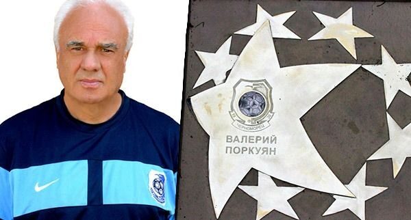 Футбол. «Наполеон» для фартового Поркуші: легендарний форвард відзначає 78-річчя Футбол. «Наполеон» для фартового Поркуші: легендарний форвард відзначає 78-річчя