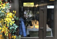 В каких кафе, супермаркетах и заправках Одессы работают генераторы