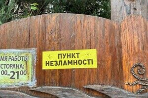 В каких кафе, супермаркетах и заправках Одессы работают генераторы В каких кафе, супермаркетах и заправках Одессы работают генераторы