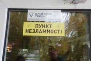 В каких кафе, супермаркетах и заправках Одессы работают генераторы В каких кафе, супермаркетах и заправках Одессы работают генераторы