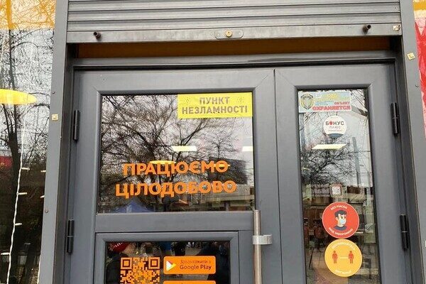 В каких кафе, супермаркетах и заправках Одессы работают генераторы В каких кафе, супермаркетах и заправках Одессы работают генераторы
