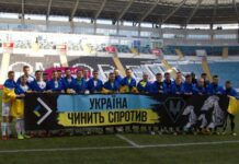 Футбол. «Чорноморець» — ФК «Львів» — 2:0