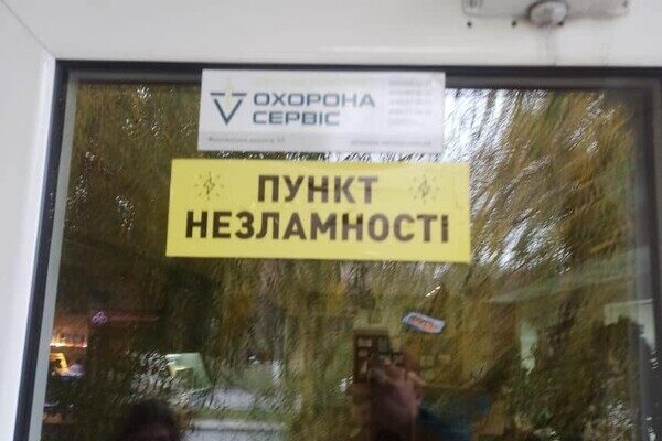 В каких кафе, супермаркетах и заправках Одессы работают генераторы В каких кафе, супермаркетах и заправках Одессы работают генераторы
