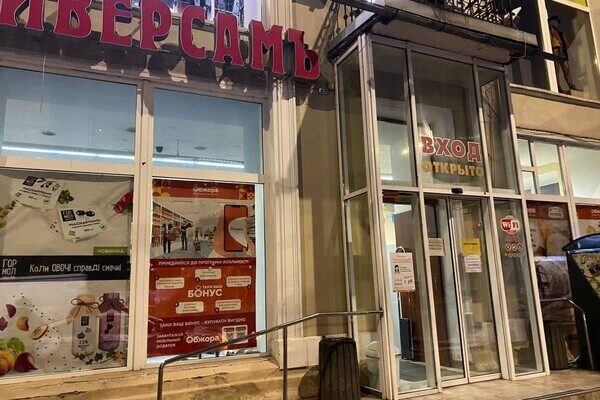 В каких кафе, супермаркетах и заправках Одессы работают генераторы В каких кафе, супермаркетах и заправках Одессы работают генераторы