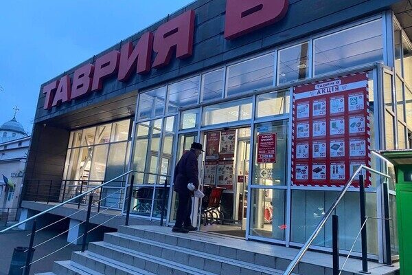 В каких кафе, супермаркетах и заправках Одессы работают генераторы В каких кафе, супермаркетах и заправках Одессы работают генераторы