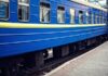 Ракетный удар по Одесской области: как будут курсировать поезда (обновлено)