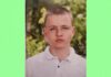 Ушел из дома в канун Рождества: в Одесской области пропал 15-летний подросток (обновлено)
