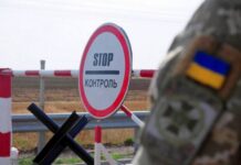 Жителя Одесской области будут судить за попытку вывезти уклонистов