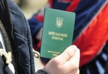 В Одессе работники ТЦК посетили элитные рестораны