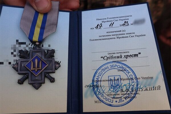 В Одесской области гвардейцы получили награды от Залужного В Одесской области гвардейцы получили награды от Залужного