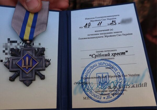 В Одесской области гвардейцы получили награды от Залужного В Одесской области гвардейцы получили награды от Залужного