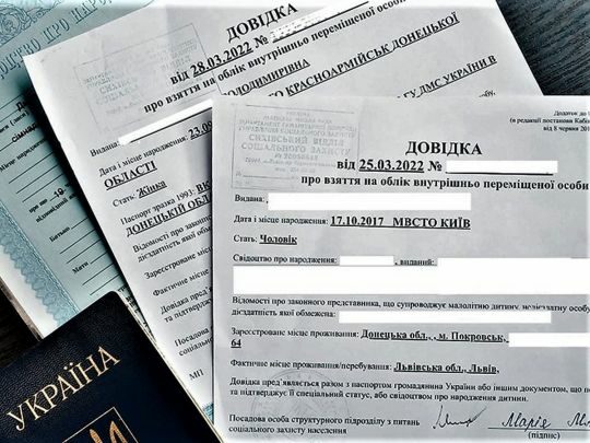 Як&nbsp;оформити статус ВПО без прописки: адвокат дав поради