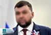 Суд у Києві ухвалив вирок пушиліну: скільки дали