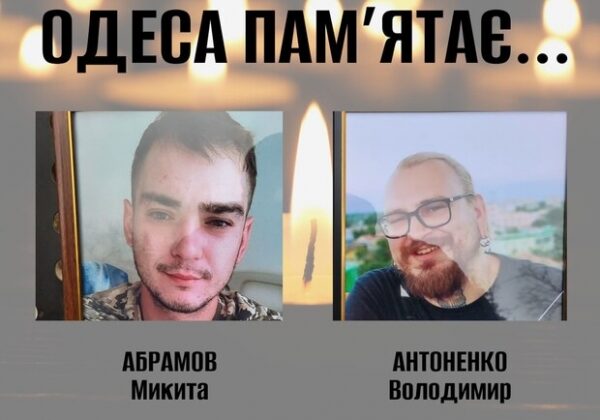 В Одессе попрощались с двумя защитниками Украины В Одессе попрощались с двумя защитниками Украины