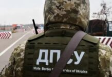 В Украине установили специальный пограничный режим