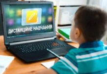 В Одесской области детей перевели на дистанционку
