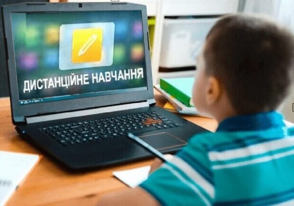В Одесской области детей перевели на дистанционку В Одесской области детей перевели на дистанционку