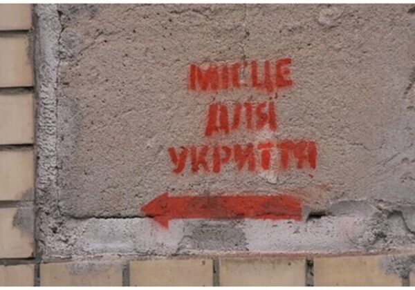 С тревогой: какая ситуация в Одессе и области утром 2 января и что в Черном море С тревогой: какая ситуация в Одессе и области утром 2 января и что в Черном море