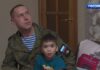 Учасник вбивств у Бучі «всиновив» хлопчика з Донецька