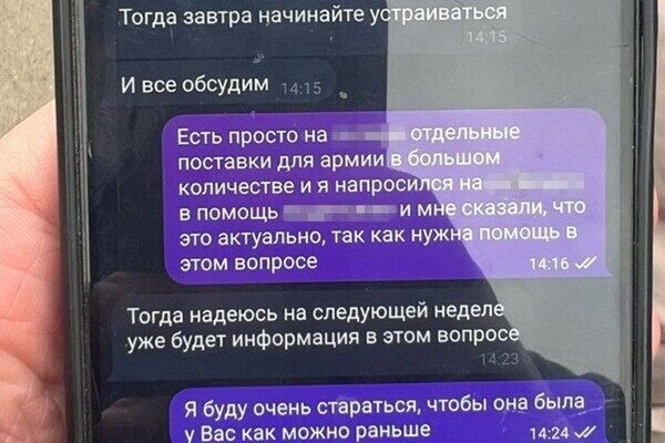 В Одессе предатель устроился на фирму, которая кормит военных, чтобы наводить ракеты В Одессе предатель устроился на фирму, которая кормит военных, чтобы наводить ракеты
