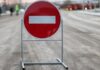 В центре Одессе ограничат движение транспорта: почему и где именно