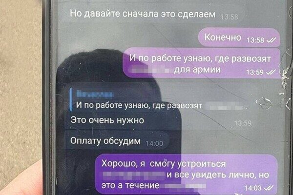 В Одессе предатель устроился на фирму, которая кормит военных, чтобы наводить ракеты В Одессе предатель устроился на фирму, которая кормит военных, чтобы наводить ракеты