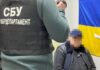 Экс-нардеп-«регионал» пытался сбежать из Одесской области за границу