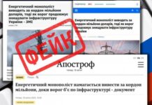 В ДТЭК заявили, что оккупанты пытаются дестабилизировать ситуацию с электроснабжением в Одессе